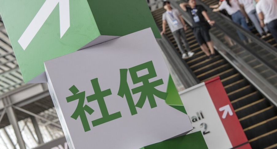 社保漏繳?快來get社保補繳辦法! 第1張 社保漏繳?快來get社保補繳辦法! 第1張