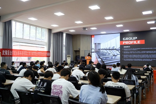 就業指導+精準送崗，瑞方人力多舉措助力高校畢業生穩就業 第5張