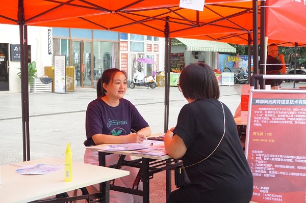 為高校畢業(yè)生搭建就業(yè)“直通車”,瑞方人力“點亮”青年就業(yè)路! 第4張 為高校畢業(yè)生搭建就業(yè)“直通車”,瑞方人力“點亮”青年就業(yè)路! 第4張