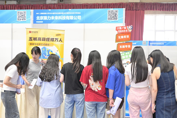 喜報!瑞方人力黨支部獲評“武侯區先進基層黨組織”稱號 第5張 喜報!瑞方人力黨支部獲評“武侯區先進基層黨組織”稱號 第5張