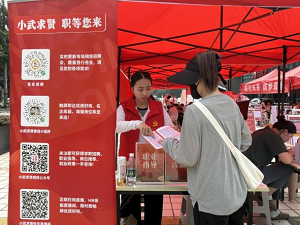 喜報！瑞方人力榮獲“2024年度武侯區(qū)促進(jìn)公共就業(yè)服務(wù)優(yōu)秀案例” 第3張