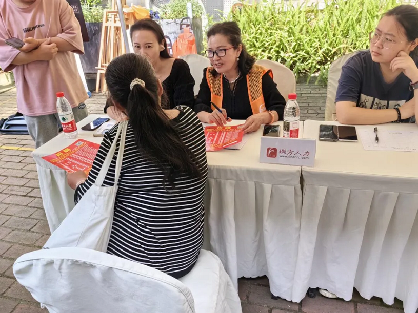 精準助殘促就業!瑞方人力支持舉辦第三十五次全國助殘日活動 第1張 精準助殘促就業!瑞方人力支持舉辦第三十五次全國助殘日活動 第1張