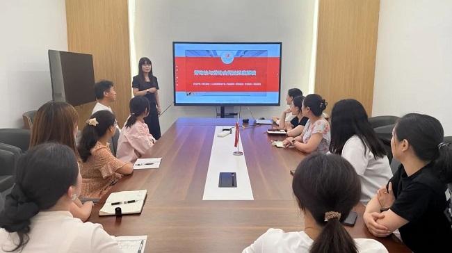 助力構建和諧勞動關系，瑞方人力受邀參加武侯區勞動關系大講堂培訓沙龍活動 第1張