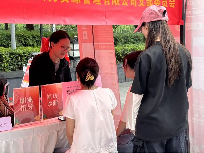 精準(zhǔn)搭建就業(yè)橋梁！瑞方人力以數(shù)字化服務(wù)拓寬青年家門(mén)口就業(yè)路 第3張