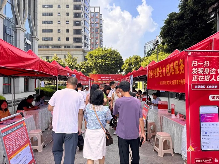 精準(zhǔn)搭建就業(yè)橋梁！瑞方人力以數(shù)字化服務(wù)拓寬青年家門(mén)口就業(yè)路 第1張