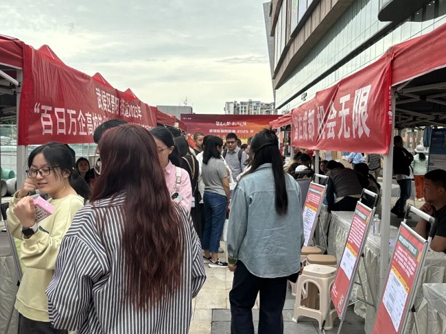 搭建家門口就業(yè)橋梁！瑞方人力助力高校畢業(yè)生人崗高效匹配 第2張