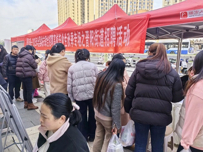 精準引才搭橋梁!瑞方人力助力高校畢業生實現“家門口”就業 第1張 精準引才搭橋梁!瑞方人力助力高校畢業生實現“家門口”就業 第1張