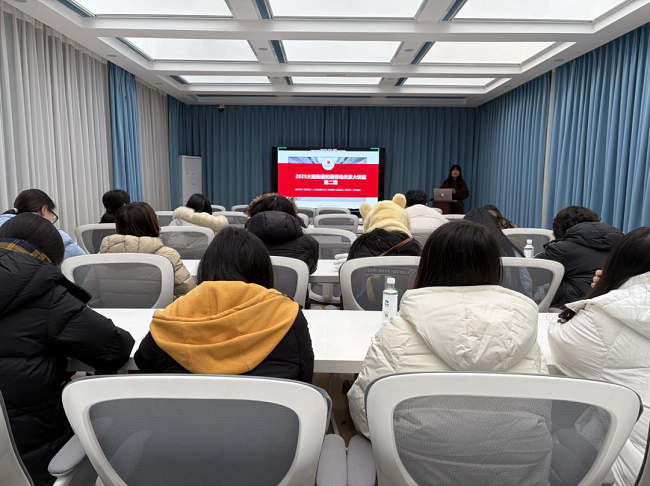 雙向賦能，和諧共贏(yíng)：瑞方人力受邀參加火車(chē)南站街道和諧勞動(dòng)關(guān)系專(zhuān)題培訓(xùn)活動(dòng) 第1張