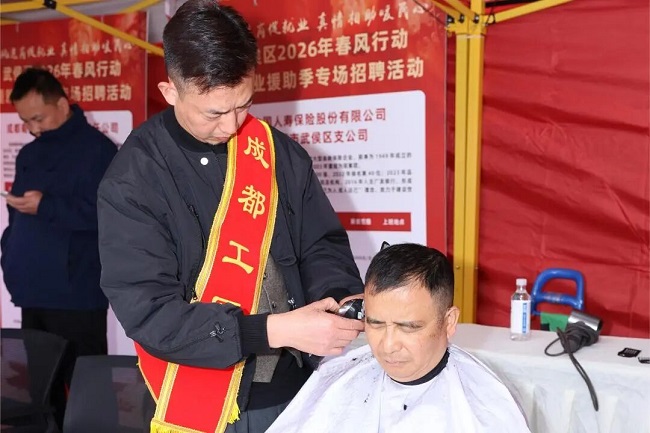 “就”在武侯  “職” 赴新程——瑞方人力助力武侯區(qū)舉辦2026年春風行動專場招聘會 第14張