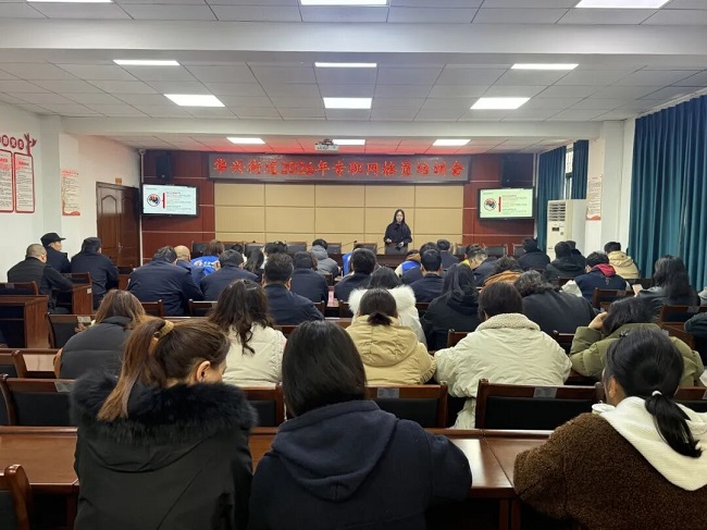 以訓(xùn)賦能強(qiáng)本領(lǐng) 專業(yè)服務(wù)促提升！瑞方人力聯(lián)合華興街道開(kāi)展專職網(wǎng)格員、綜治隊(duì)員培訓(xùn)活動(dòng) 第2張